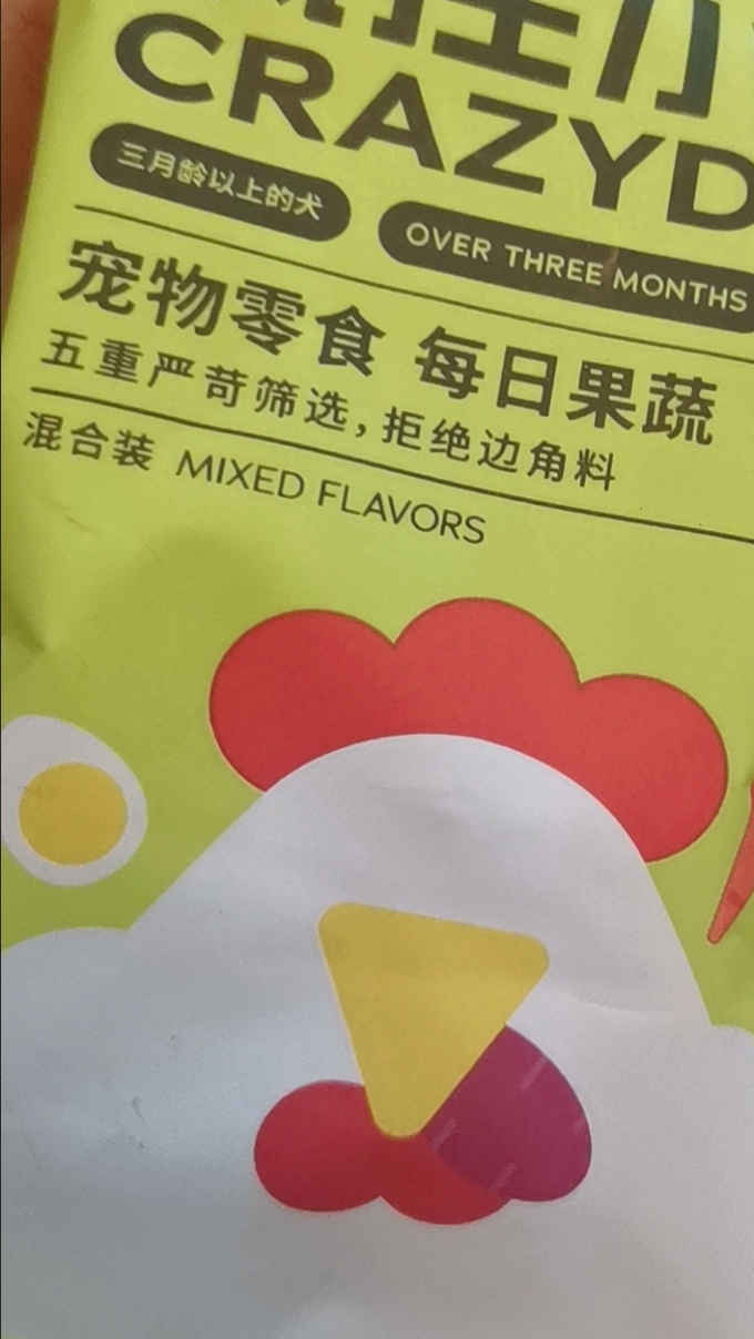 疯狂小狗狗粮