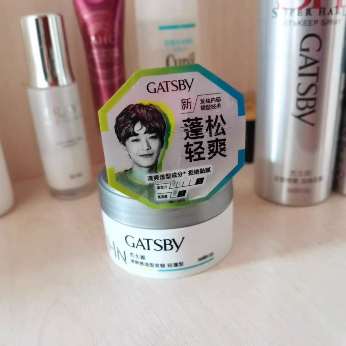 杰士派染发造型