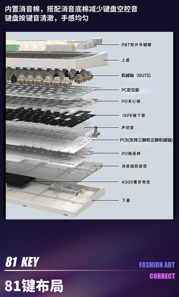 恩卓无线键盘