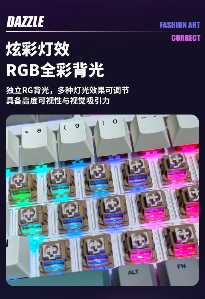恩卓无线键盘