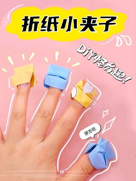 手工礼物|夹子的快乐你懂吗？