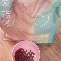 网易严选猫粮，毛孩子的口粮！