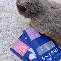 【新客尝鲜】蓝氏猫零食超值尝鲜装猫条猫粮成猫幼猫罐头猫咪零食