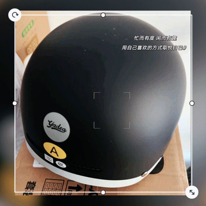 雅迪骑行运动