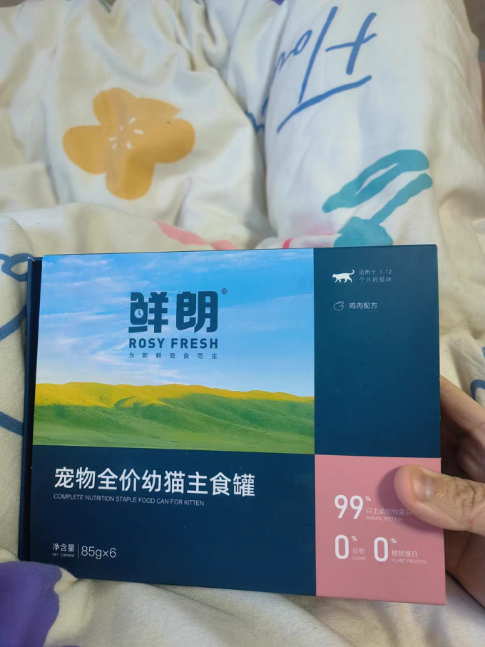 鲜朗猫粮