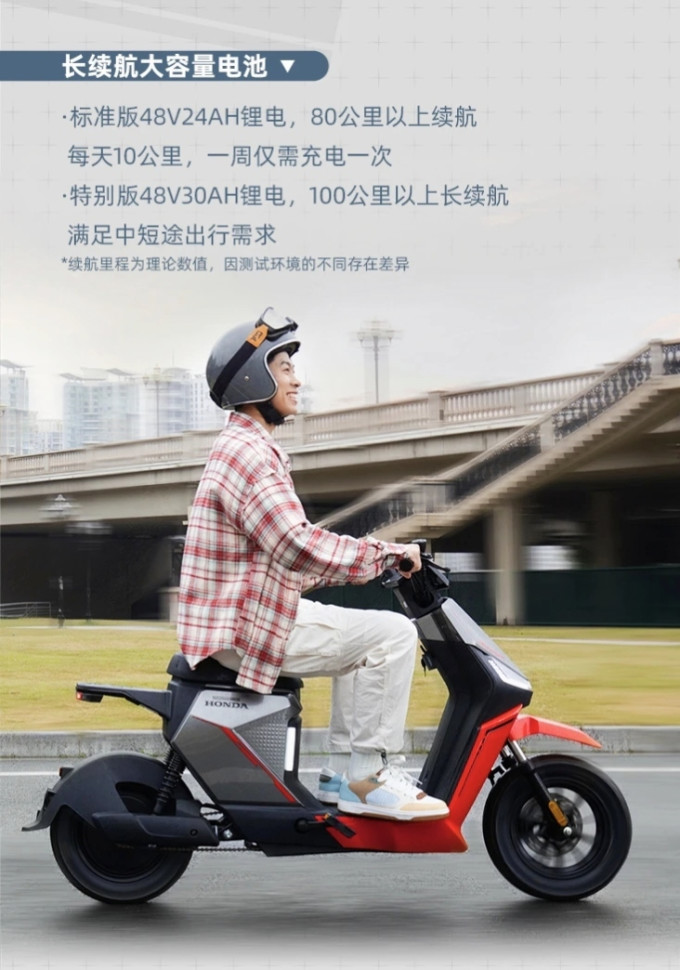 本田电动车怎么样 新大洲本田的新电鸡发布了,3999起!_什么值得买