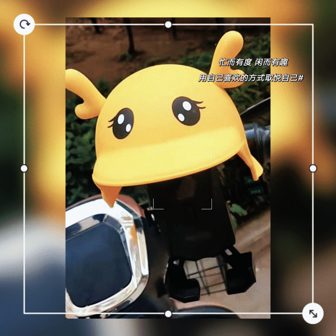 骑行运动