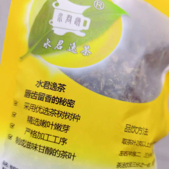 八马茶业茶类