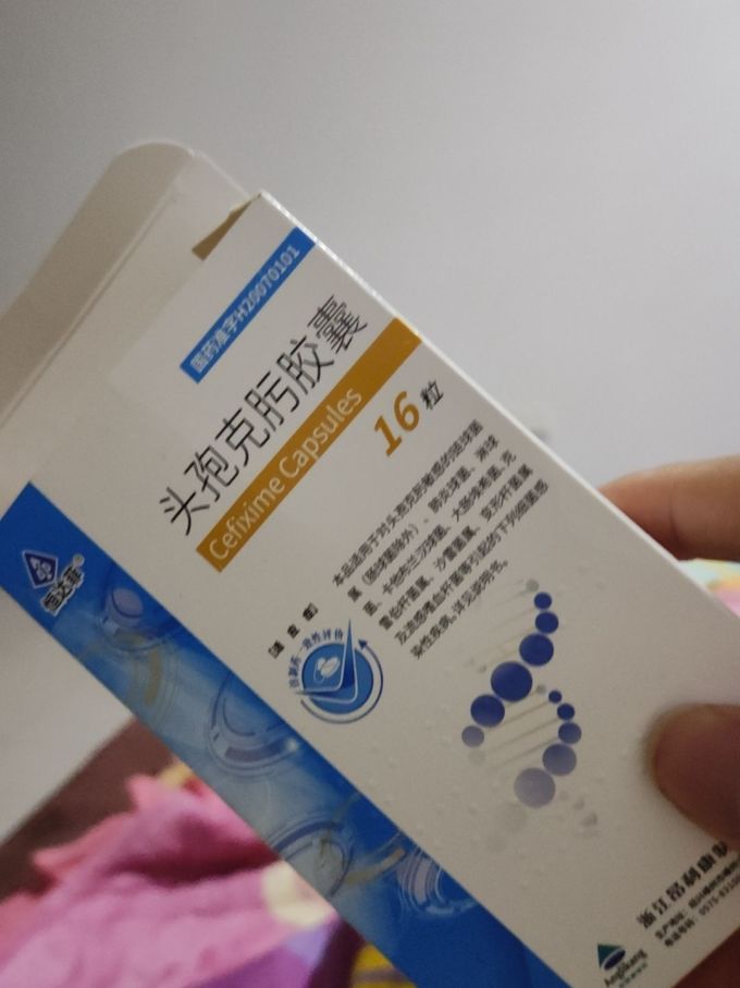 第三代头孢_什么值得买