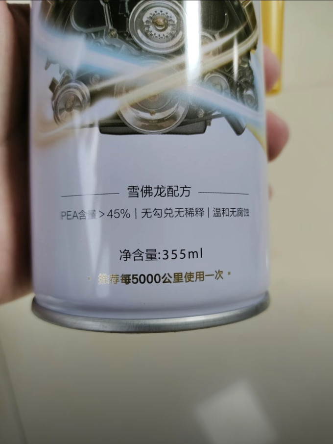 途虎王牌添加剂