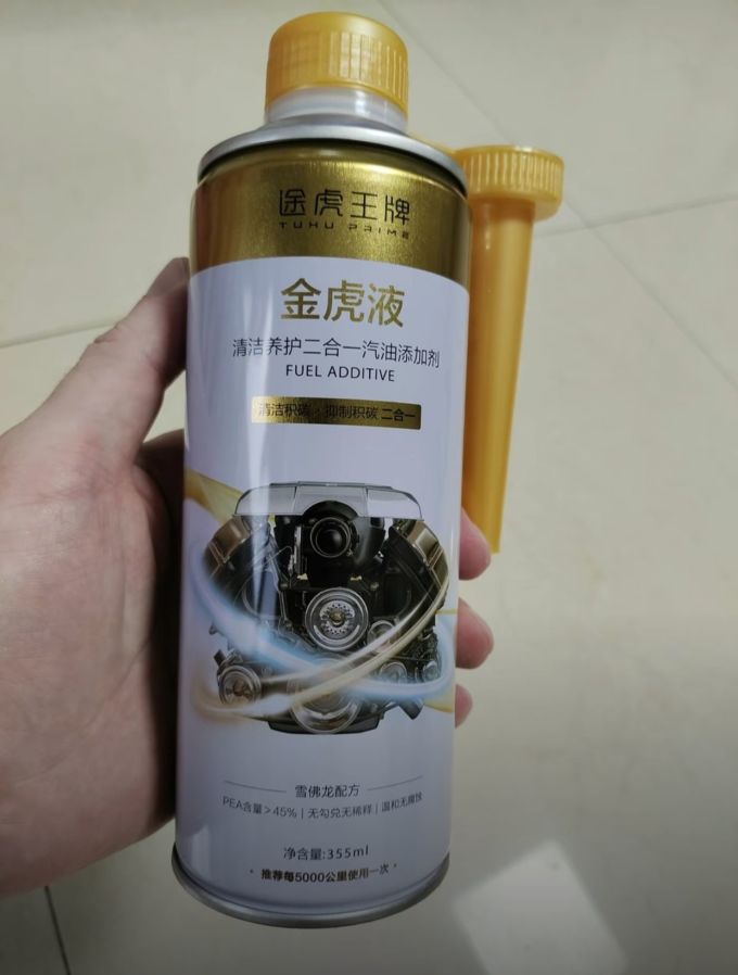 途虎王牌添加剂