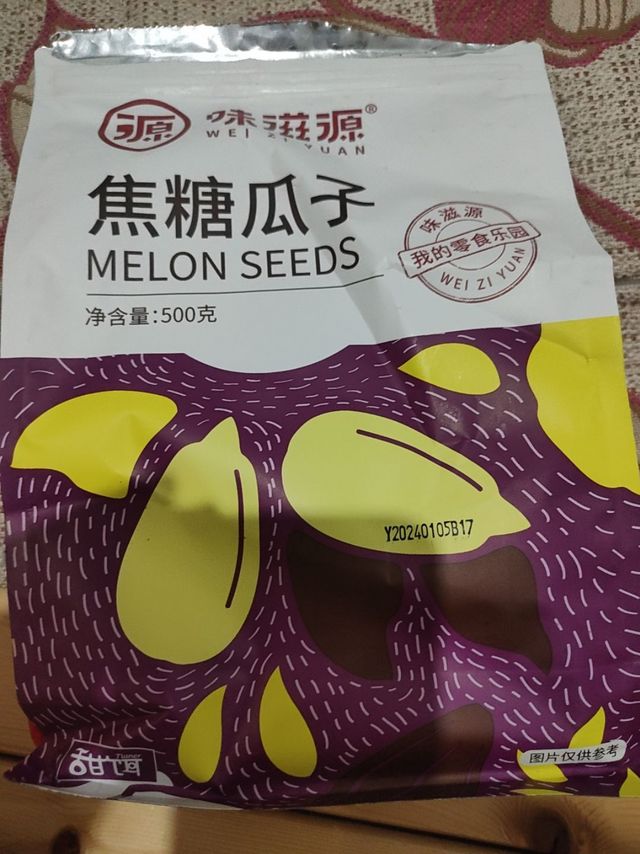 春天在户外边嗑瓜子边喝茶真的是非常享受的时光