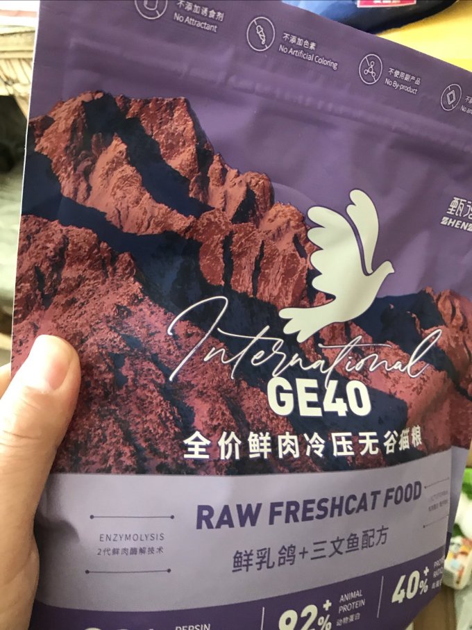 甄滋味猫粮