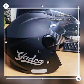 雅迪（yadea）K1 骑士黑头盔