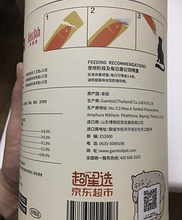 ￼￼麦富迪 猫条冻干猫零食 湿粮猫罐头成幼猫猫条混合味840g（14g*60支）