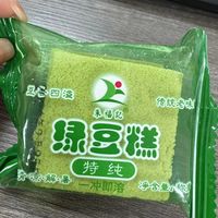 好吃的绿豆糕