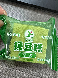 好吃的绿豆糕