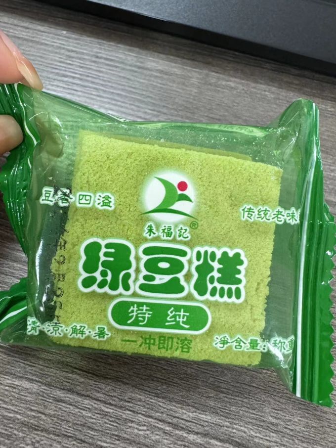 朱福记饼干糕点