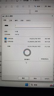 6块的MP3开箱和简单使用