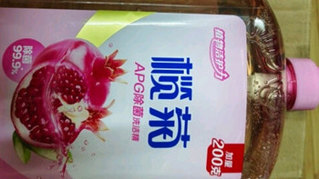 榄菊APG除菌洗洁精大瓶2.2kg×2瓶