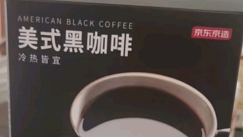带杯咖啡去搬砖，美式黑咖啡选择指南！