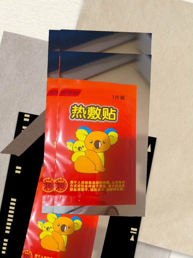 考拉健康暖贴暖宝宝热敷贴二类医疗器械生产厂家生明