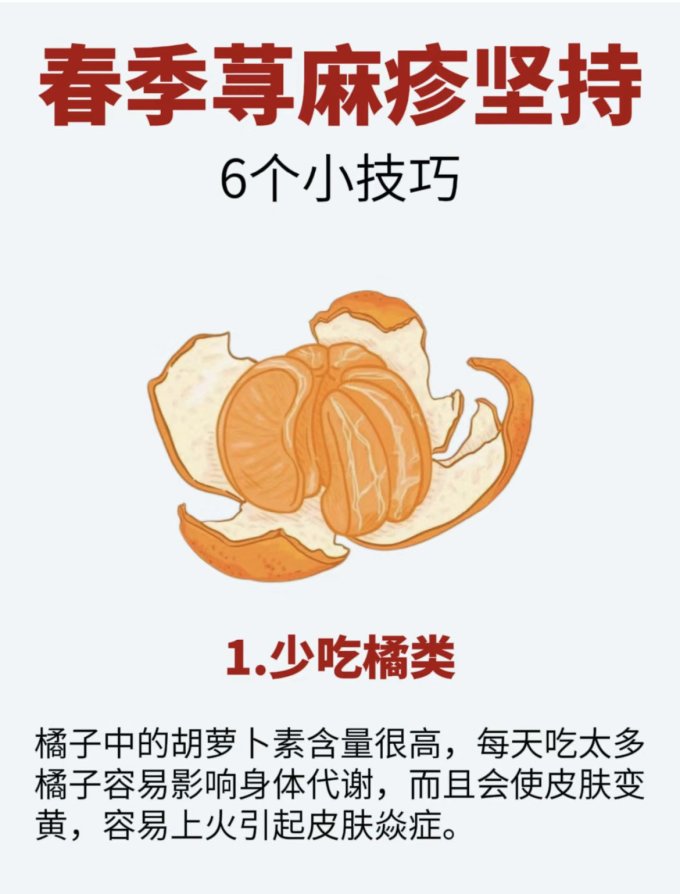 生活美学