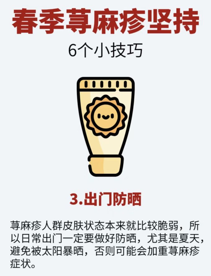 生活美学
