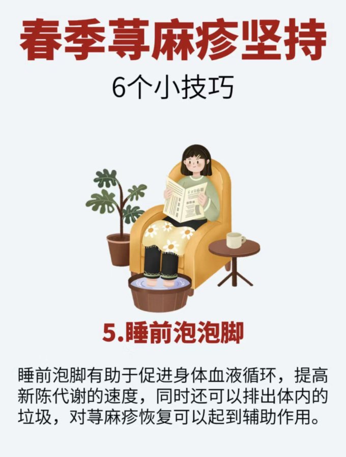 生活美学