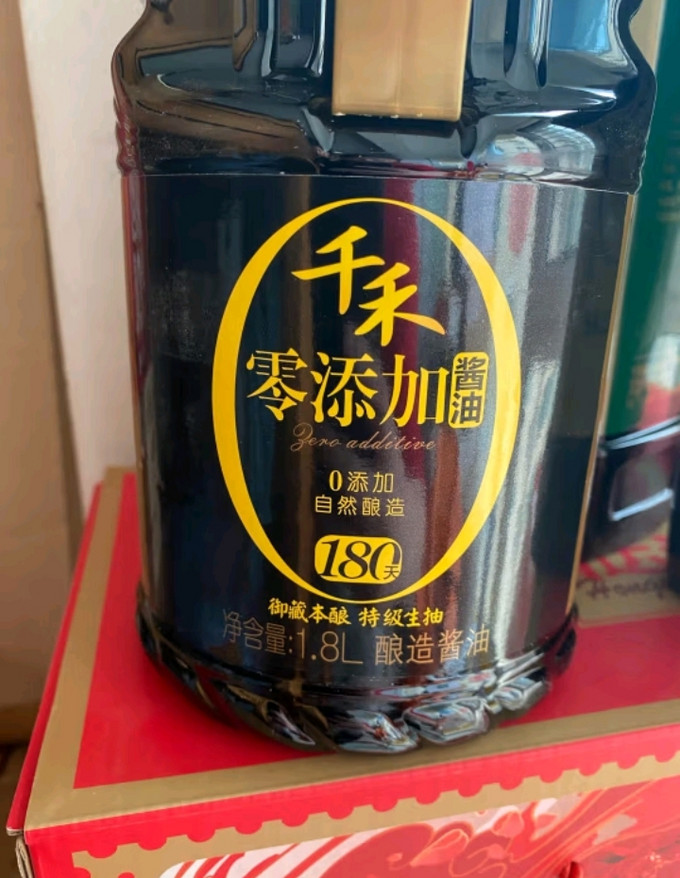 千禾酱油食醋