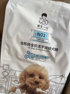 冻干狗粮来袭！为爱宠的生活加点甜