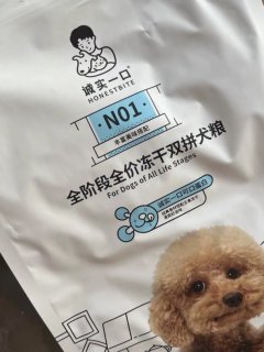 冻干狗粮来袭！为爱宠的生活加点甜