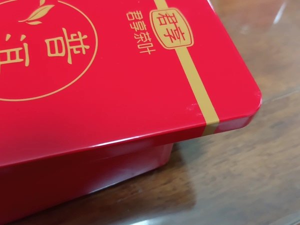 让你看看我的普洱茶