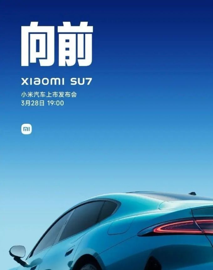 小米汽车新能源车