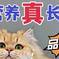 猫粮挑花眼？这款进口粮一定不要错过！