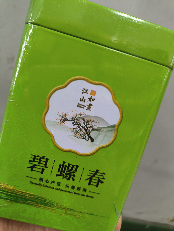 艺福堂绿茶