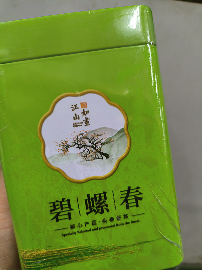 艺福堂绿茶
