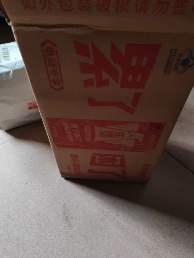 东鹏功能饮料