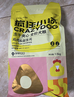 萌宠新品之疯狂小狗犬粮