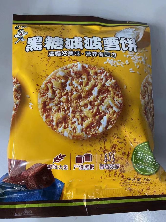 旺旺饼干糕点