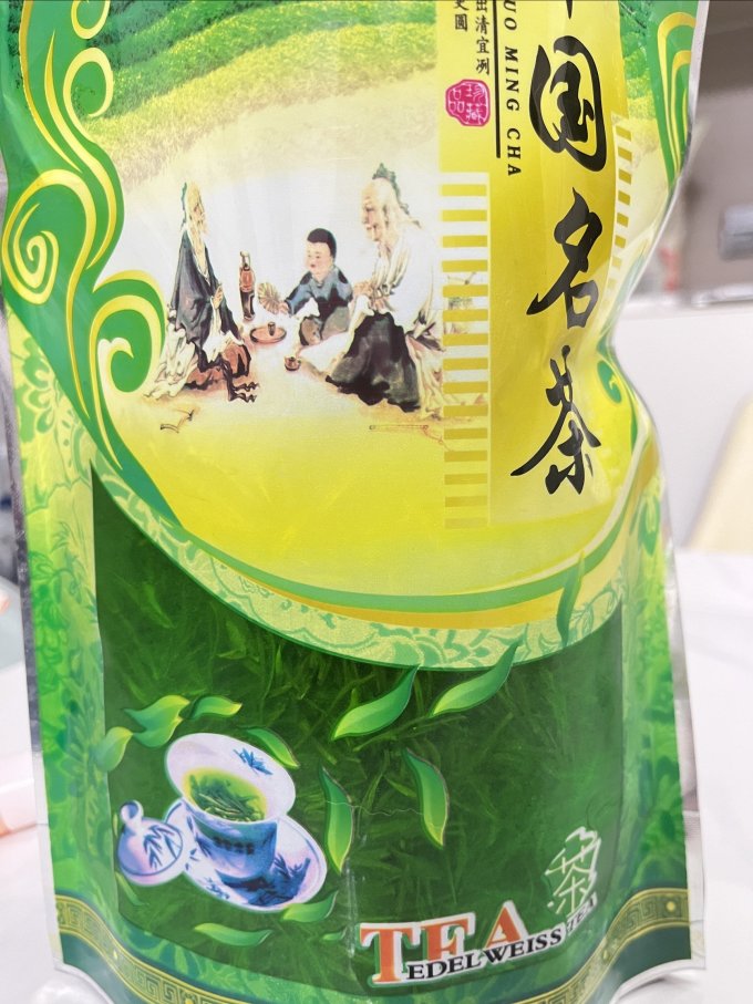 陈一凡茶类