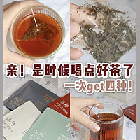 诗意满满，仿佛喝的不是茶