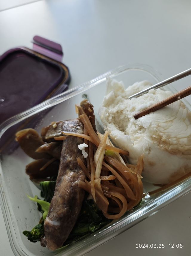 今日份带饭，主打一个混搭