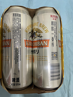 KIRIN/麒麟一番榨啤酒