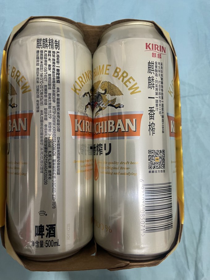 麒麟啤酒怎么样 kirin/麒麟一番榨啤酒_什么值得买