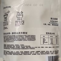 拉面的诱惑，你抵挡得住吗？