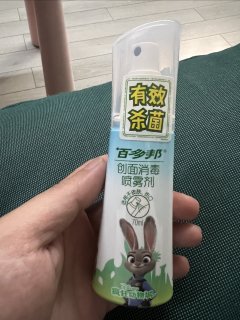百多邦喷雾