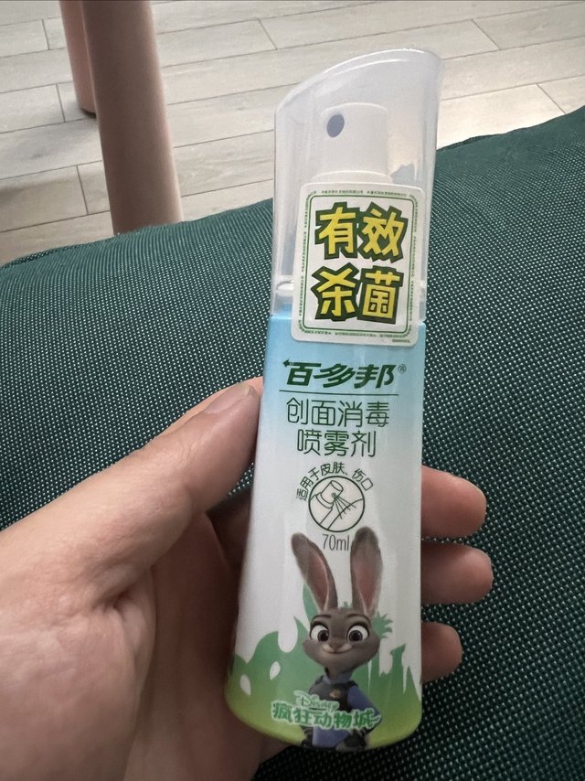 百多邦喷雾