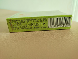 王老吉润喉糖 纸盒装28g 
