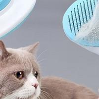 养宠好物推荐：HELLOJOY 猫梳子梳毛刷